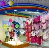 Детские магазины в Десногорске