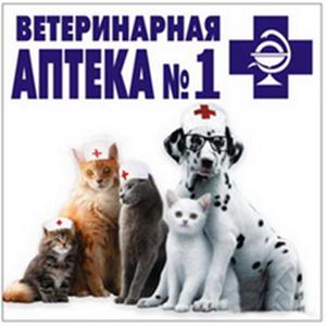 Ветеринарные аптеки Десногорска